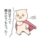 ぶーみんダイエット中（個別スタンプ：19）
