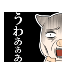 ぶーみんダイエット中（個別スタンプ：20）