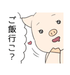 ぶーみんダイエット中（個別スタンプ：22）