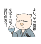 ぶーみんダイエット中（個別スタンプ：23）