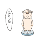 ぶーみんダイエット中（個別スタンプ：25）