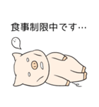 ぶーみんダイエット中（個別スタンプ：26）
