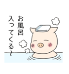 ぶーみんダイエット中（個別スタンプ：29）