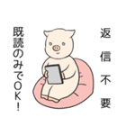 ぶーみんダイエット中（個別スタンプ：34）