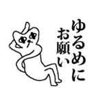 毎日めでねこ（個別スタンプ：28）