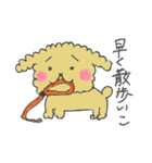 トイプードルのつーたん（個別スタンプ：19）