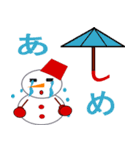 ゆきだるまのスタンプ（個別スタンプ：7）