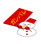 ゆきだるまのスタンプ（個別スタンプ：15）