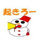ゆきだるまのスタンプ（個別スタンプ：19）