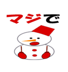 ゆきだるまのスタンプ（個別スタンプ：22）