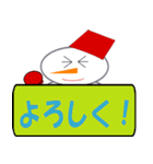 ゆきだるまのスタンプ（個別スタンプ：26）