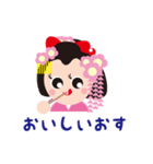京ことばのかわいい舞妓さん（個別スタンプ：3）