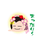 京ことばのかわいい舞妓さん（個別スタンプ：37）