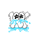 んぐ君（個別スタンプ：1）