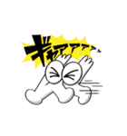 んぐ君（個別スタンプ：2）