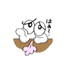 んぐ君（個別スタンプ：23）
