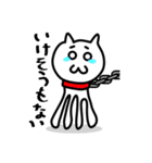 うちゅうねこ（個別スタンプ：8）