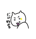 うちゅうねこ（個別スタンプ：15）