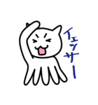 うちゅうねこ（個別スタンプ：18）
