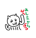 うちゅうねこ（個別スタンプ：40）