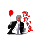 液体動物 ジョン・プラッサ（個別スタンプ：25）