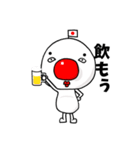 日野まるお（個別スタンプ：13）