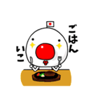 日野まるお（個別スタンプ：14）
