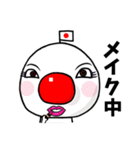 日野まるお（個別スタンプ：19）
