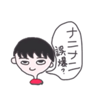 ウェイソイヤ それな（個別スタンプ：1）