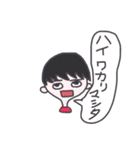 ウェイソイヤ それな（個別スタンプ：7）