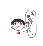 ウェイソイヤ それな（個別スタンプ：9）