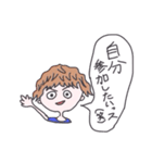 ウェイソイヤ それな（個別スタンプ：10）
