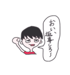 ウェイソイヤ それな（個別スタンプ：13）