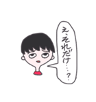 ウェイソイヤ それな（個別スタンプ：15）