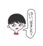 ウェイソイヤ それな（個別スタンプ：18）