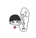 ウェイソイヤ それな（個別スタンプ：23）
