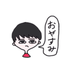 ウェイソイヤ それな（個別スタンプ：26）