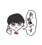 ウェイソイヤ それな（個別スタンプ：27）