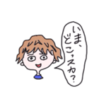 ウェイソイヤ それな（個別スタンプ：33）