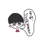 ウェイソイヤ それな（個別スタンプ：36）