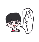 ウェイソイヤ それな（個別スタンプ：39）