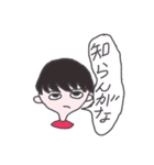 ウェイソイヤ それな（個別スタンプ：40）