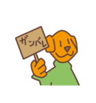 GO！GO！ゴールデンレトリバー！（個別スタンプ：2）