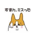 ハルヒコさん（個別スタンプ：2）