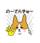ハルヒコさん（個別スタンプ：24）