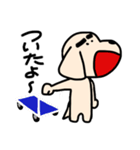 まろんくん（個別スタンプ：11）