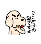 まろんくん（個別スタンプ：16）
