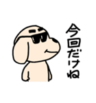 まろんくん（個別スタンプ：20）
