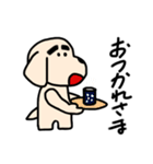 まろんくん（個別スタンプ：26）