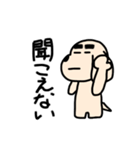 まろんくん（個別スタンプ：30）